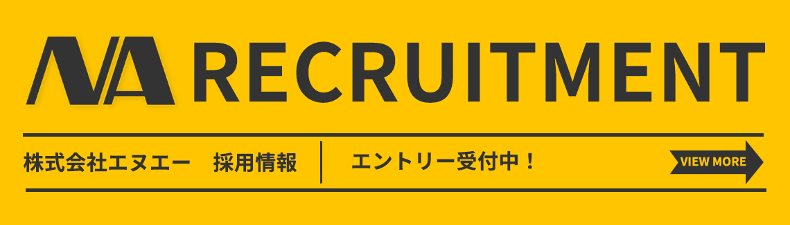 NA RECRUITMENT
